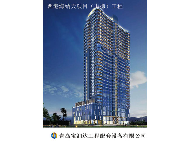 柬埔寨西港海纳天