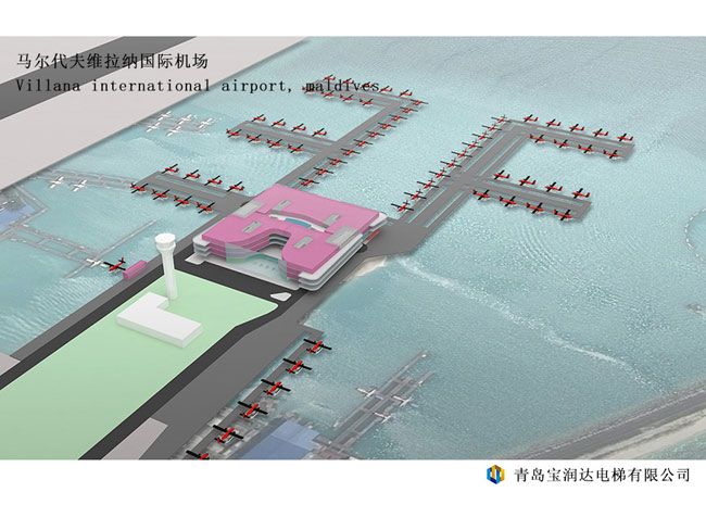 马尔代夫维拉纳国际机场