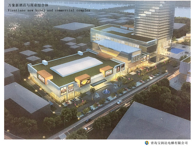 万象新酒店与商业综合体