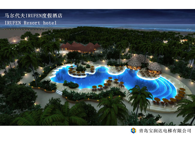 马尔代夫IRUFEN度假酒店