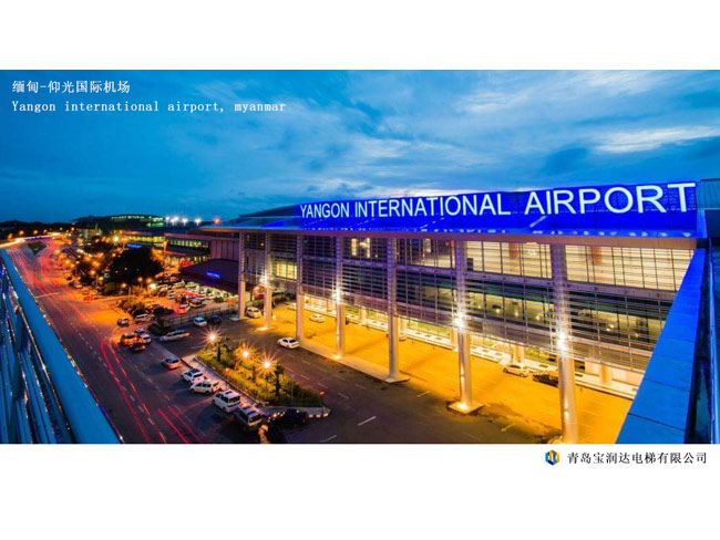 缅甸-仰光国际机场